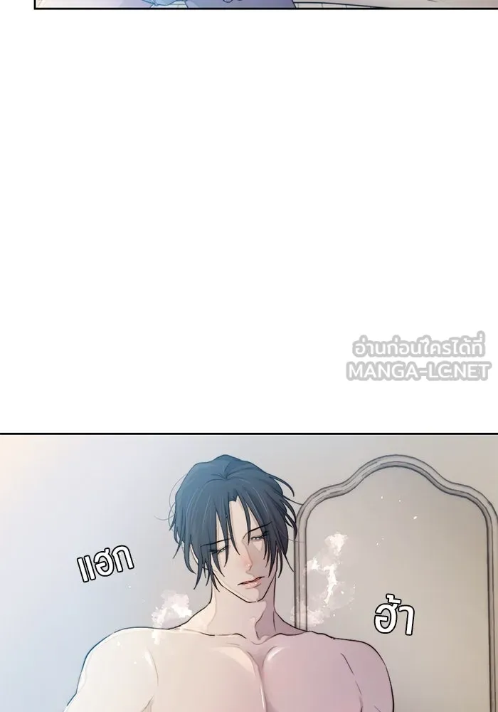 เปย์นี้เพื่อนาย My Sugar Baby ตอนที่ 59 ตบหน้าแปะ ๆ รูปที่ 54