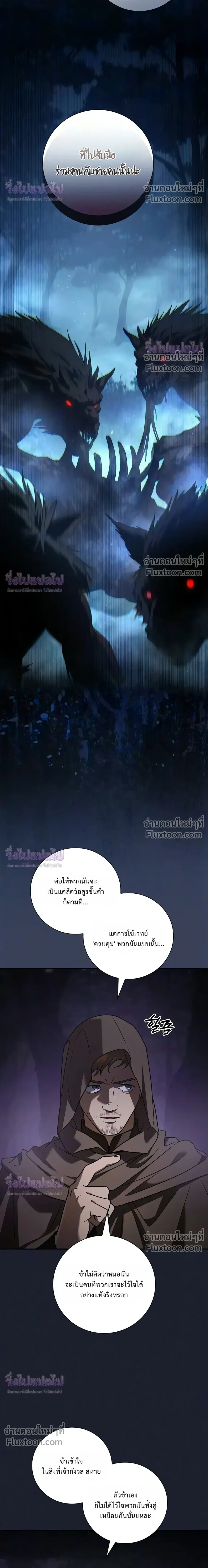 Manga-lc-com อ่านมังงะ อ่านการ์ตูน ออนไลน์ ฟรี I Was Reincarnated as the Third Son of a Duke เกิดใหม่ทีดันเ ตอนที่ 1 2 3 4 5 6 7 8 9 10 11 12 13 14 ฟรี ไม่มีโฆษณา Manga-lc - อ่าน มังงะ อ่าน การ์ตูน ออนไลน์ อ่านมังงะ ฟรี