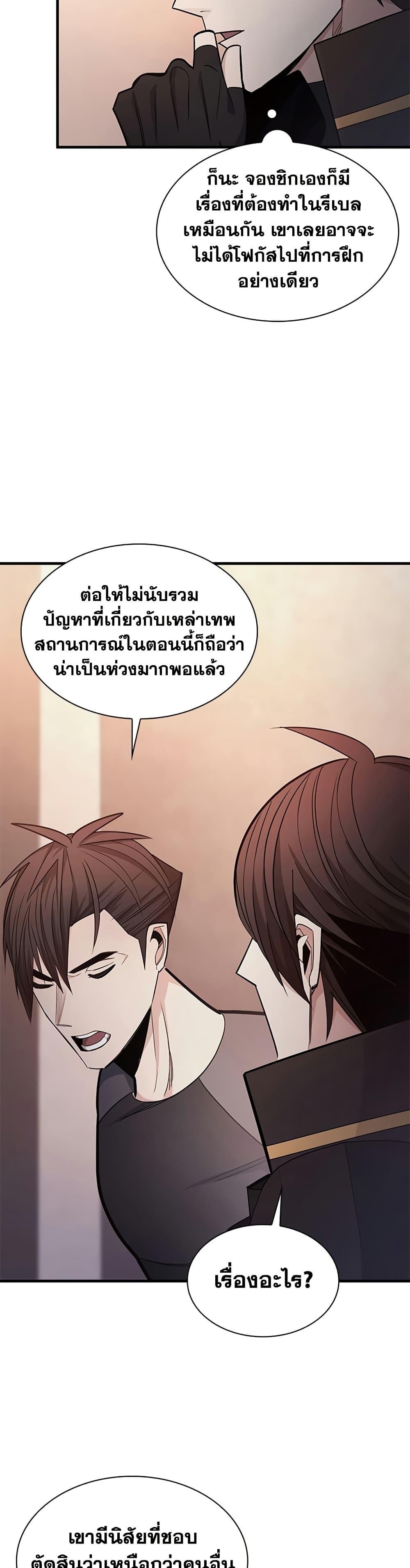 Manga-lc-com อ่านมังงะ อ่านการ์ตูน ออนไลน์ ฟรี The Tutorial is Too Hard ตอนที่ 1 2 3 4 5 6 7 8 9 10 11 12 13 14 ฟรี ไม่มีโฆษณา Manga-lc - อ่าน มังงะ อ่าน การ์ตูน ออนไลน์ อ่านมังงะ ฟรี