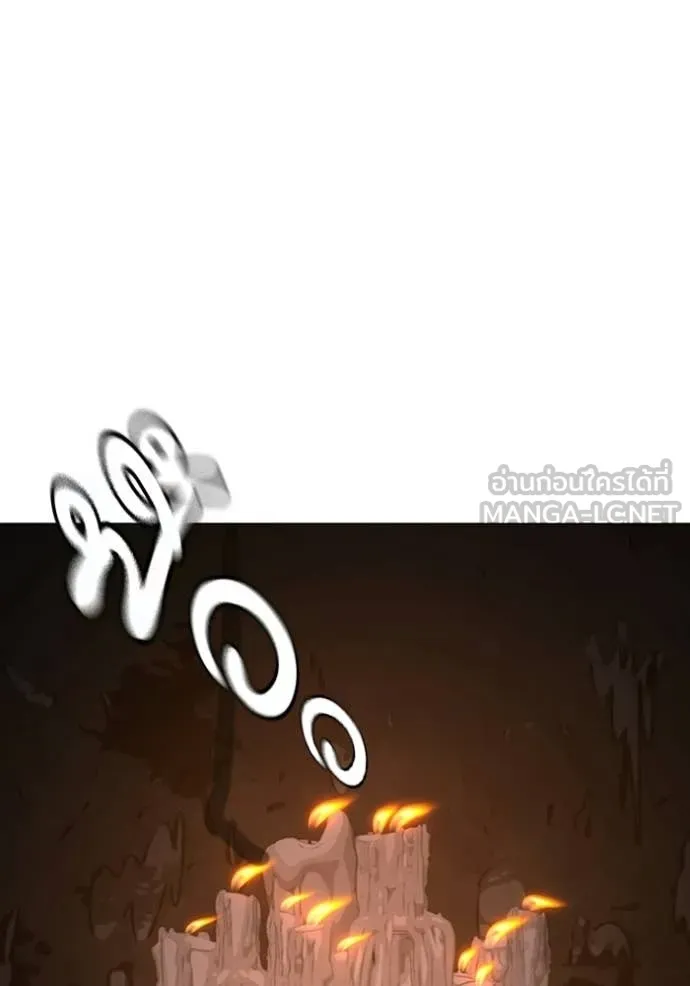 reality ตอนที่ 174 รูปที่ 104