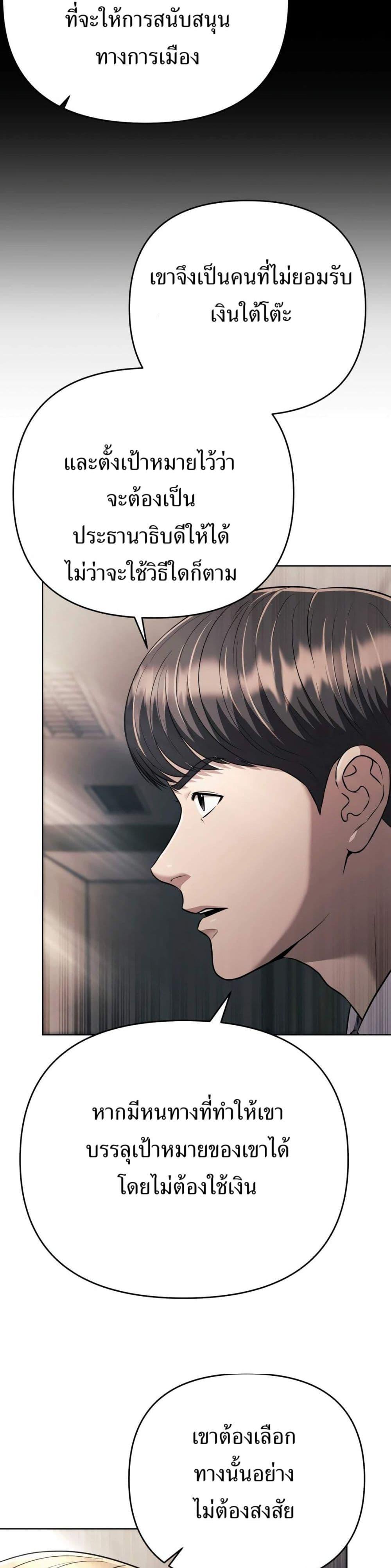 Manga-lc-com อ่านมังงะ อ่านการ์ตูน ออนไลน์ ฟรี New Employee Kim Chul-Soo ตอนที่ 1 2 3 4 5 6 7 8 9 10 11 12 13 14 ฟรี ไม่มีโฆษณา Manga-lc - อ่าน มังงะ อ่าน การ์ตูน ออนไลน์ อ่านมังงะ ฟรี