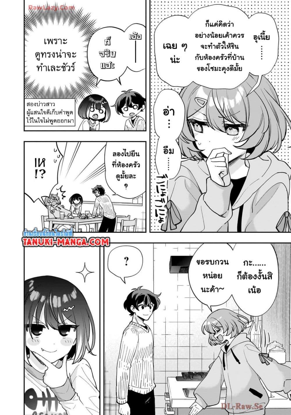 Manga-lc-com อ่านมังงะ อ่านการ์ตูน ออนไลน์ ฟรี Net no “Oshi” to Real no “Oshi” ga Tonari ni Hikkoshite Kita ตอนที่ 1 2 3 4 5 6 7 8 9 10 11 12 13 14 ฟรี ไม่มีโฆษณา Manga-lc - อ่าน มังงะ อ่าน การ์ตูน ออนไลน์ อ่านมังงะ ฟรี