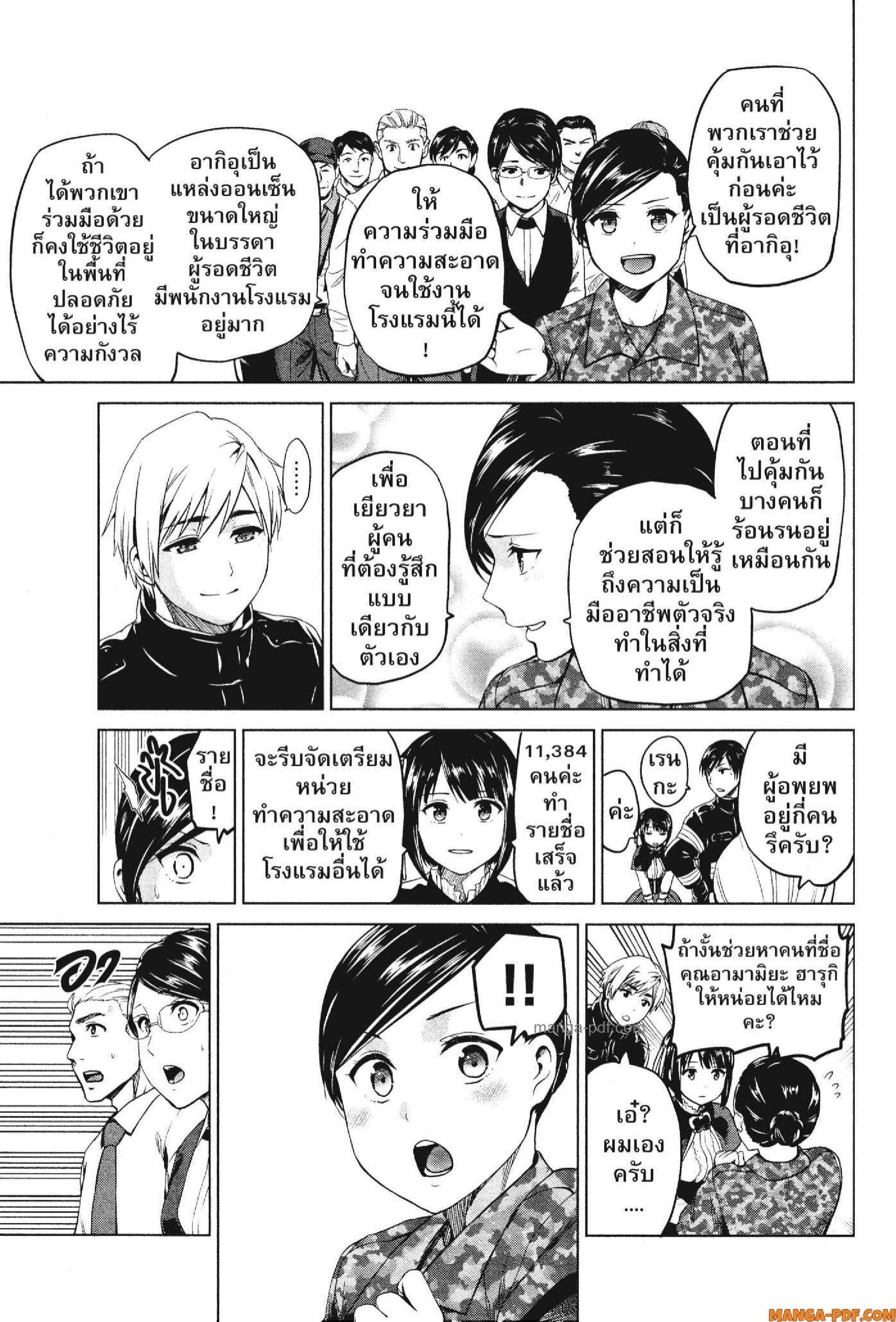 Manga-lc-com อ่านมังงะ อ่านการ์ตูน ออนไลน์ ฟรี INFECTION เชื้อมรณะ ตอนที่ 1 2 3 4 5 6 7 8 9 10 11 12 13 14 ฟรี ไม่มีโฆษณา Manga-lc - อ่าน มังงะ อ่าน การ์ตูน ออนไลน์ อ่านมังงะ ฟรี