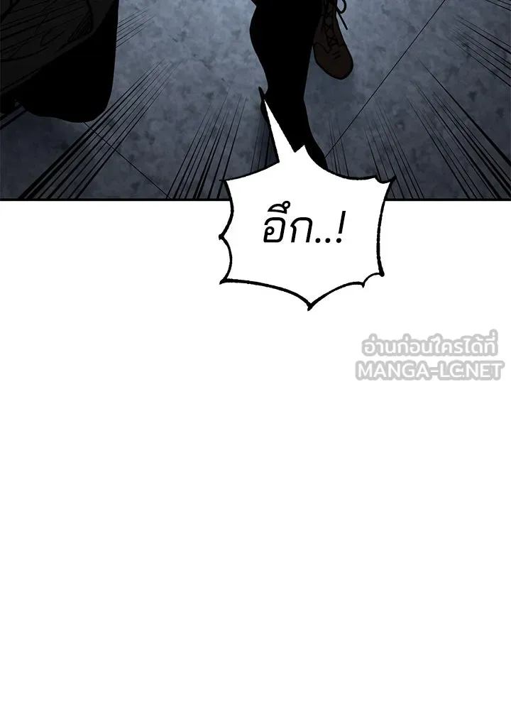 กฎเหล็กบ้านสายลับ ตอนที่ 16 รูปที่ 117