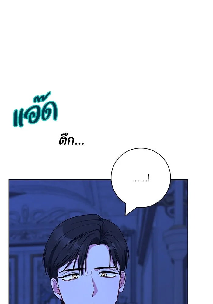 ฉันกลายเป็นแม่พระเอกนิยายจอมเสเพล ตอนที่ 54 รูปที่ 20