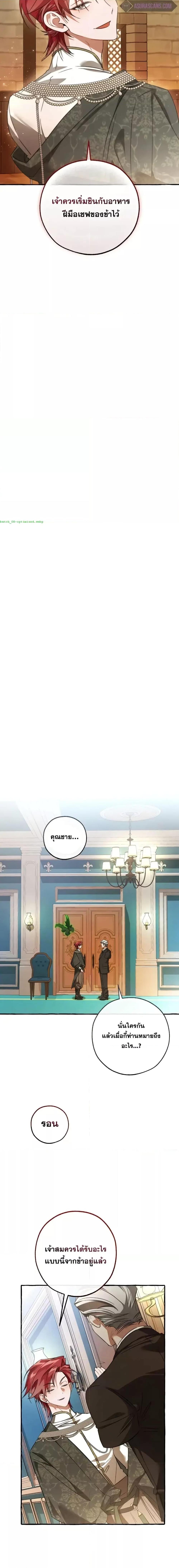 Manga-lc-com อ่านมังงะ อ่านการ์ตูน ออนไลน์ ฟรี TrashOfTheCo ตอนที่ 1 2 3 4 5 6 7 8 9 10 11 12 13 14 ฟรี ไม่มีโฆษณา Manga-lc - อ่าน มังงะ อ่าน การ์ตูน ออนไลน์ อ่านมังงะ ฟรี