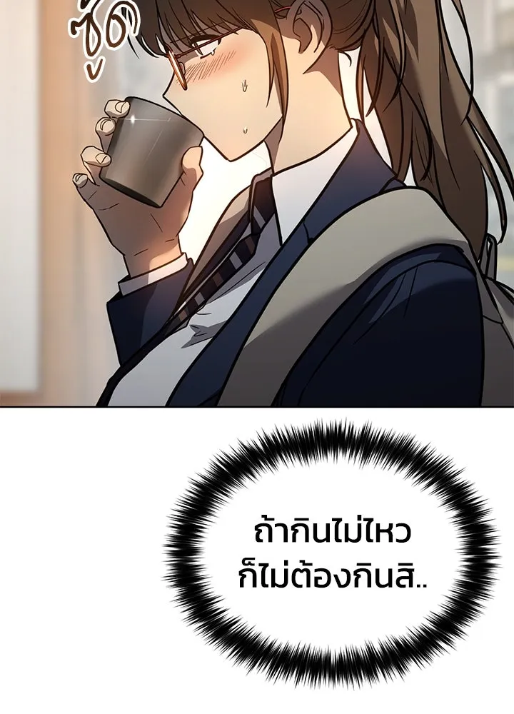 กฎเหล็กบ้านสายลับ ตอนที่ 3 รูปที่ 197
