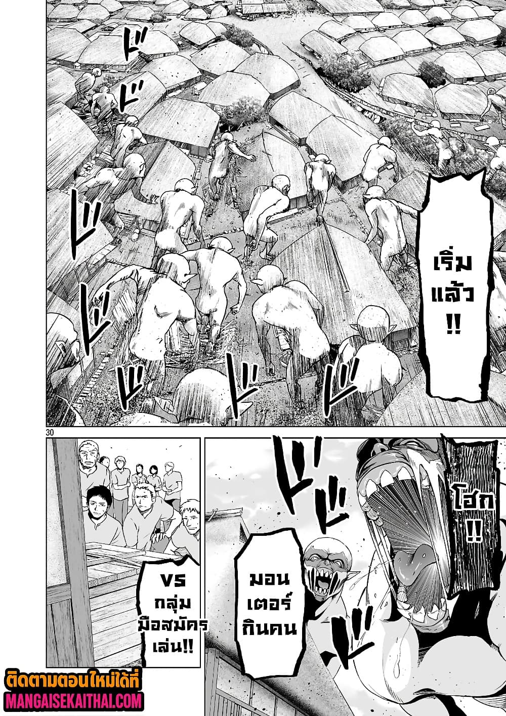 Manga-lc-com อ่านมังงะ อ่านการ์ตูน ออนไลน์ ฟรี Isekai H Eiyuuden ~Bishoujo Senshi-tachi wa Saikyou Gunshi n ตอนที่ 1 2 3 4 5 6 7 8 9 10 11 12 13 14 ฟรี ไม่มีโฆษณา Manga-lc - อ่าน มังงะ อ่าน การ์ตูน ออนไลน์ อ่านมังงะ ฟรี