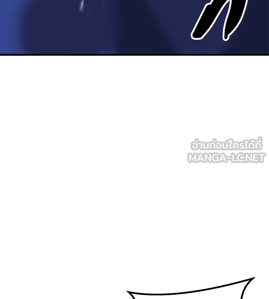 เรียกฉันว่าพระเจ้า บทนำ + ตอนที่ 1 พระเจ้า รูปที่ 399