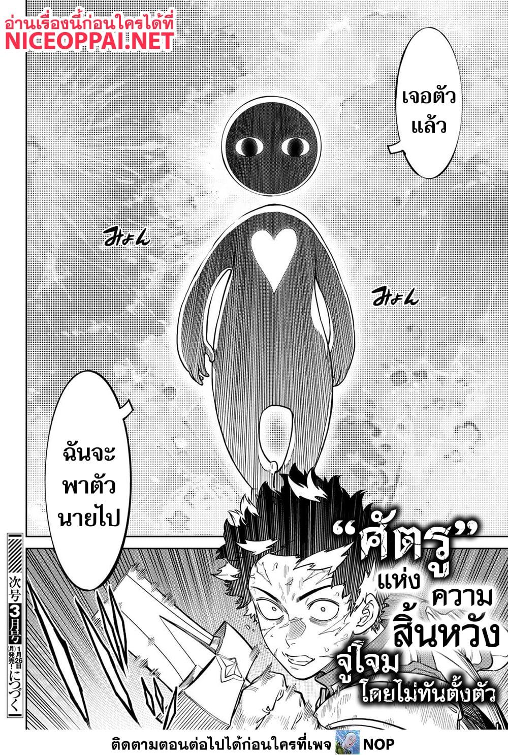 Manga-lc-com อ่านมังงะ อ่านการ์ตูน ออนไลน์ ฟรี Versus ตอนที่ 1 2 3 4 5 6 7 8 9 10 11 12 13 14 ฟรี ไม่มีโฆษณา Manga-lc - อ่าน มังงะ อ่าน การ์ตูน ออนไลน์ อ่านมังงะ ฟรี