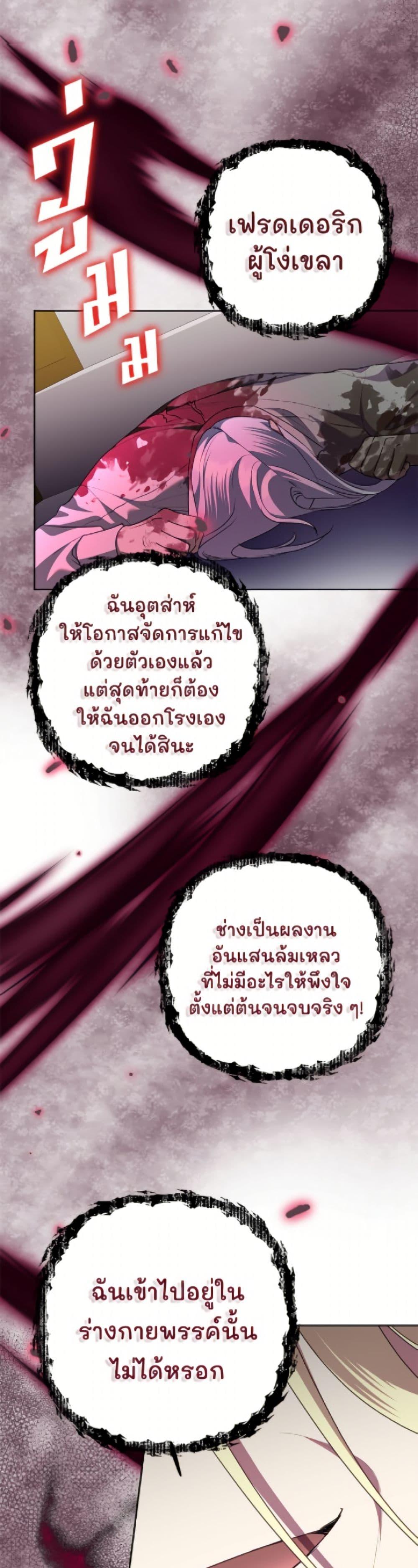 Manga-lc-com อ่านมังงะ อ่านการ์ตูน ออนไลน์ ฟรี Today the Villainess Has Fun Again ตอนที่ 1 2 3 4 5 6 7 8 9 10 11 12 13 14 ฟรี ไม่มีโฆษณา Manga-lc - อ่าน มังงะ อ่าน การ์ตูน ออนไลน์ อ่านมังงะ ฟรี