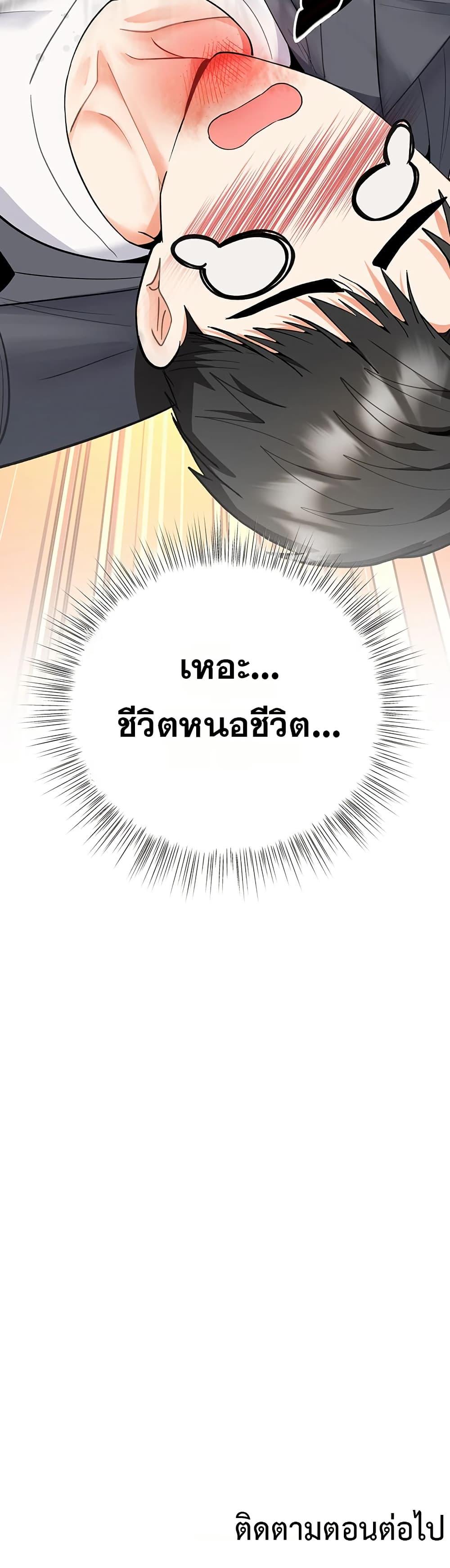 Doujin-Lc- อ่าน โดจิน มังฮวา เกาหลี ญี่ปุ่น จีน แปลไทย Woman Massage ตอนที่ 1 2 3 4 5 6 7 8 9 10 11 12 13 14 ฟรี ไม่มีโฆษณา อ่าน โดจิน Manhwa เกาหลี ญี่ปุ่น จีน เรามีครบ คัดมาให้เน้นๆ โดจิน 18+ รับประกันความฟินโดย  Doujin Lc