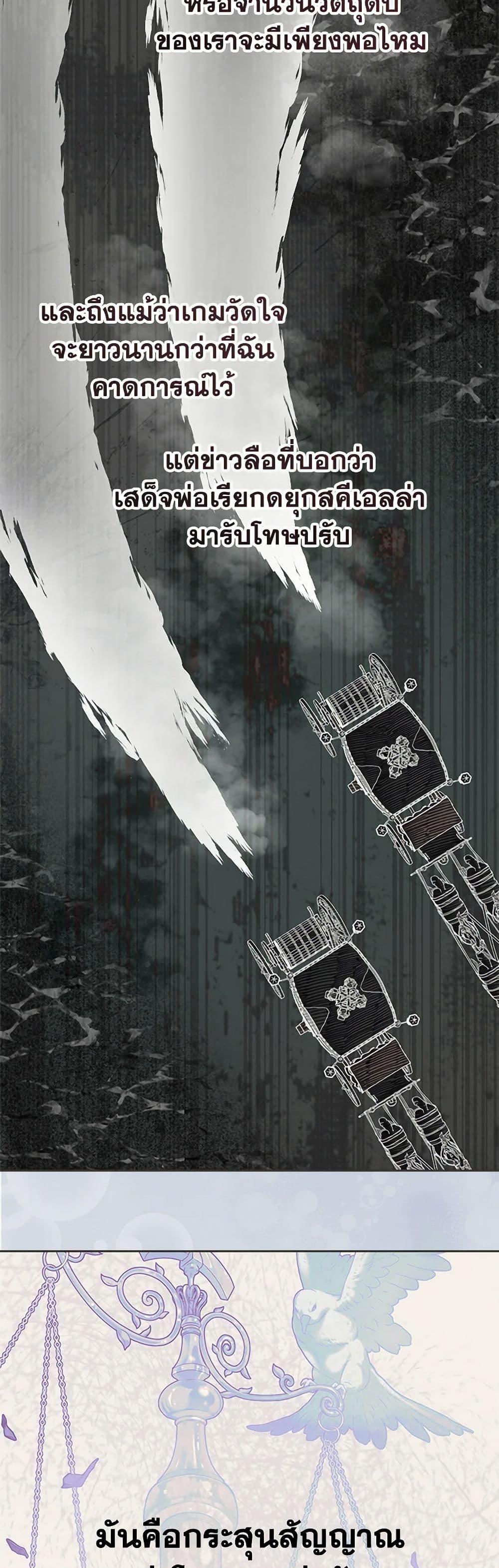 Manga-lc-com อ่านมังงะ อ่านการ์ตูน ออนไลน์ ฟรี Forget My Husband, I’ll Go Make Money ตอนที่ 1 2 3 4 5 6 7 8 9 10 11 12 13 14 ฟรี ไม่มีโฆษณา Manga-lc - อ่าน มังงะ อ่าน การ์ตูน ออนไลน์ อ่านมังงะ ฟรี