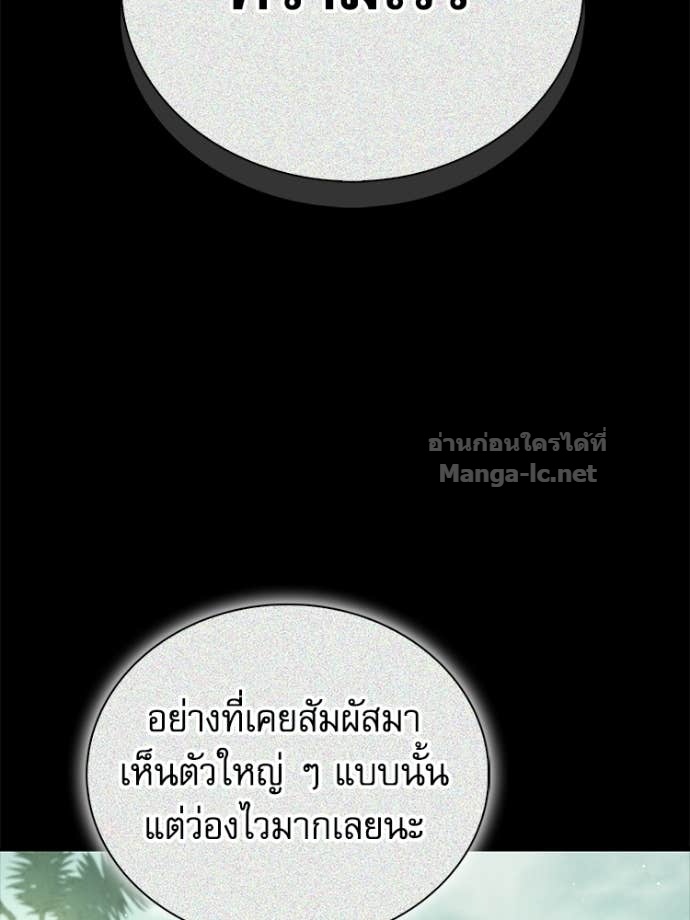Doujin-Lc- อ่าน โดจิน มังฮวา เกาหลี ญี่ปุ่น จีน แปลไทย หยุดนะจอมมาร ฮีโร่ล้อมไว้หมดแล้ว ตอนที่ 1 2 3 4 5 6 7 8 9 10 11 12 13 14 ฟรี ไม่มีโฆษณา อ่าน โดจิน Manhwa เกาหลี ญี่ปุ่น จีน เรามีครบ คัดมาให้เน้นๆ โดจิน 18+ รับประกันความฟินโดย Doujin Lc