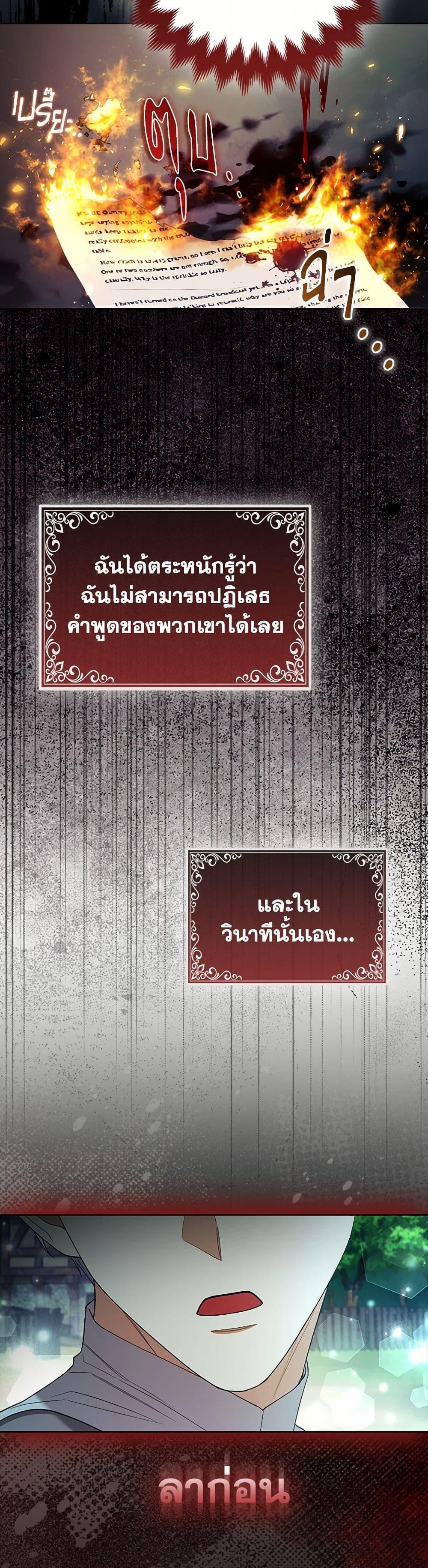 Manga-lc-com อ่านมังงะ อ่านการ์ตูน ออนไลน์ ฟรี The Grand Duke’s Fox Princess ตอนที่ 1 2 3 4 5 6 7 8 9 10 11 12 13 14 ฟรี ไม่มีโฆษณา Manga-lc - อ่าน มังงะ อ่าน การ์ตูน ออนไลน์ อ่านมังงะ ฟรี