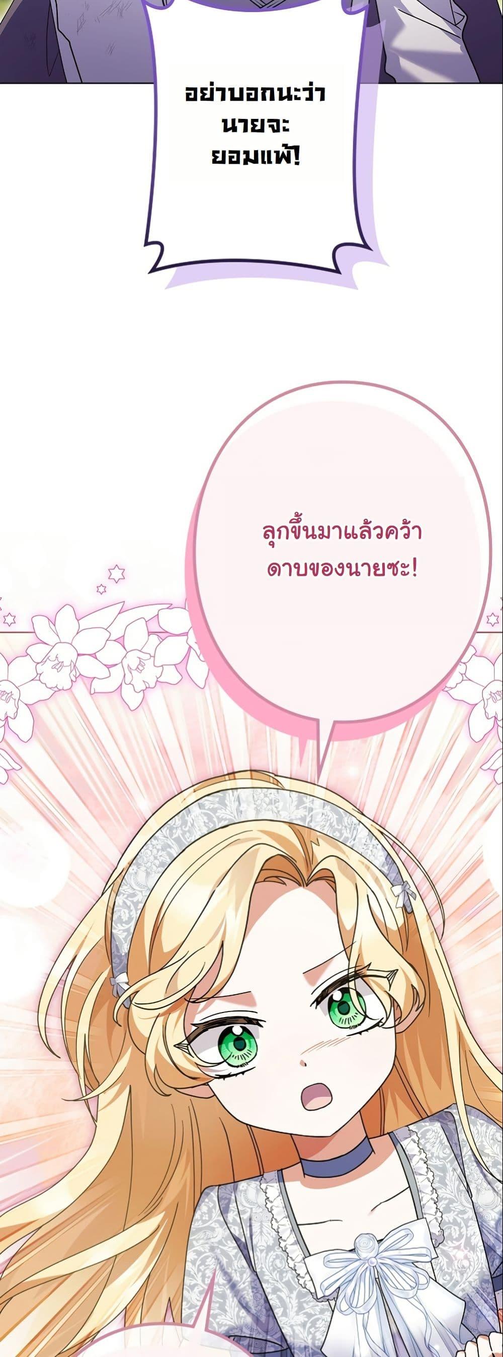 Manga-lc-com อ่านมังงะ อ่านการ์ตูน ออนไลน์ ฟรี I Became a Human’s Daughter ตอนที่ 1 2 3 4 5 6 7 8 9 10 11 12 13 14 ฟรี ไม่มีโฆษณา Manga-lc - อ่าน มังงะ อ่าน การ์ตูน ออนไลน์ อ่านมังงะ ฟรี