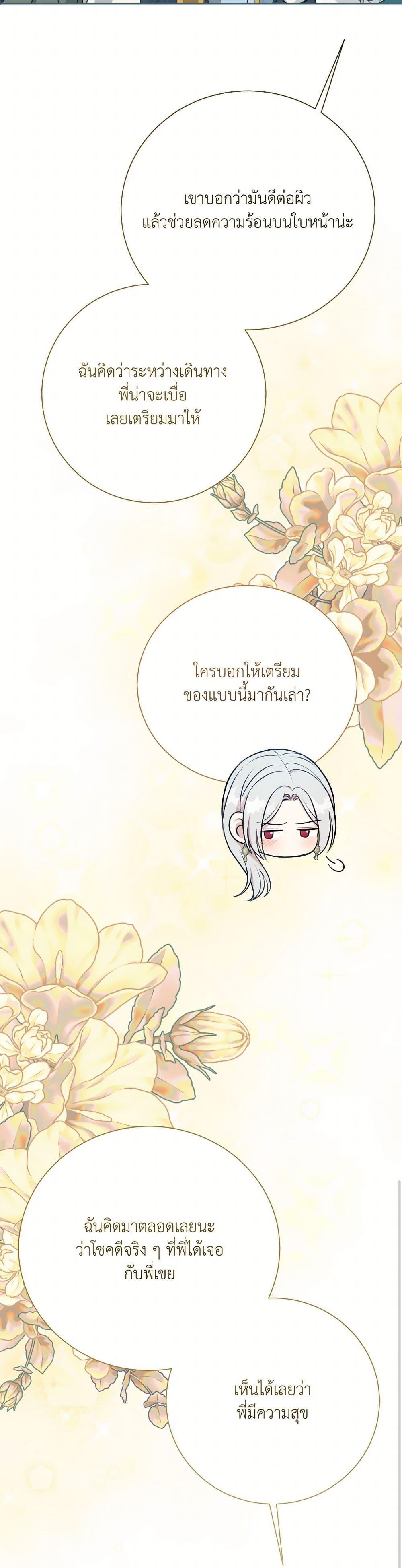 Manga-lc-com อ่านมังงะ อ่านการ์ตูน ออนไลน์ ฟรี I Can’t Keep Up With My Stallion Duke ตอนที่ 1 2 3 4 5 6 7 8 9 10 11 12 13 14 ฟรี ไม่มีโฆษณา Manga-lc - อ่าน มังงะ อ่าน การ์ตูน ออนไลน์ อ่านมังงะ ฟรี