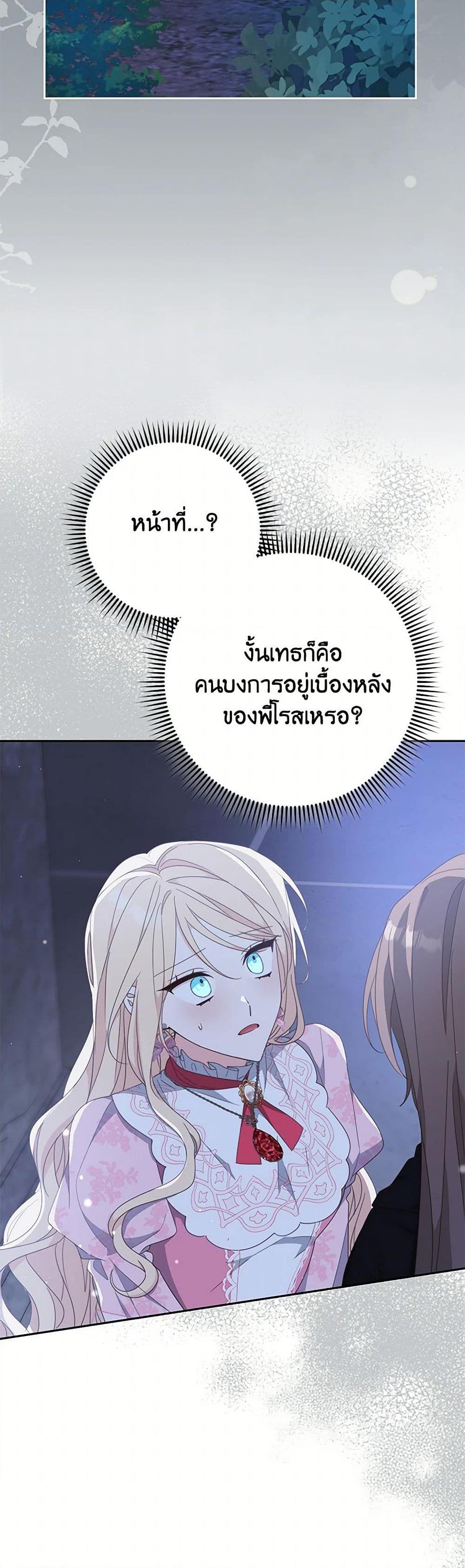 Manga-lc-com อ่านมังงะ อ่านการ์ตูน ออนไลน์ ฟรี Please Treat Your Friends Preciously ตอนที่ 1 2 3 4 5 6 7 8 9 10 11 12 13 14 ฟรี ไม่มีโฆษณา Manga-lc - อ่าน มังงะ อ่าน การ์ตูน ออนไลน์ อ่านมังงะ ฟรี