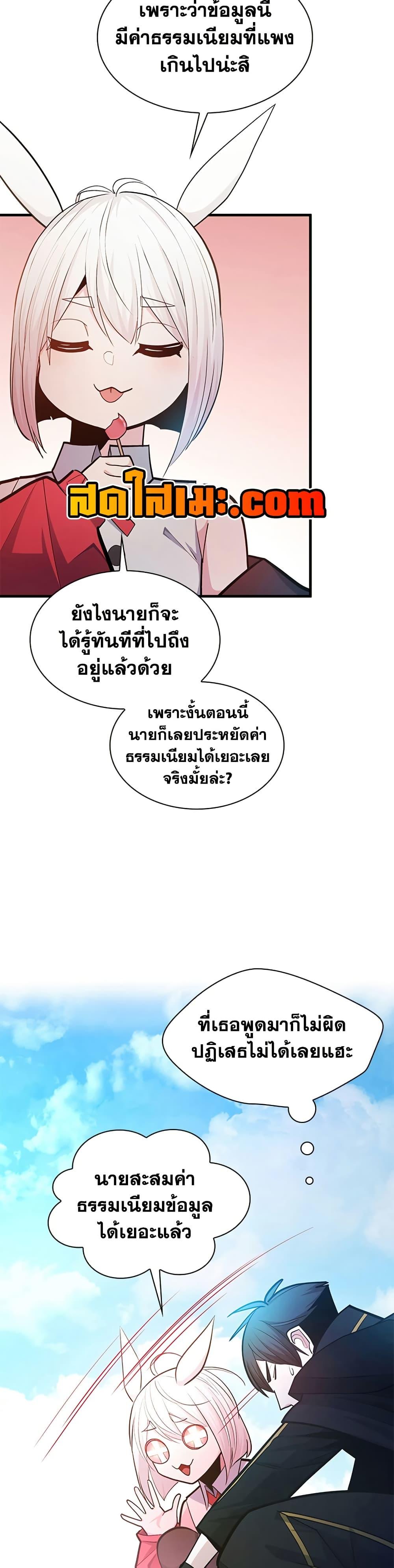 Manga-lc-com อ่านมังงะ อ่านการ์ตูน ออนไลน์ ฟรี The Tutorial is Too Hard ตอนที่ 1 2 3 4 5 6 7 8 9 10 11 12 13 14 ฟรี ไม่มีโฆษณา Manga-lc - อ่าน มังงะ อ่าน การ์ตูน ออนไลน์ อ่านมังงะ ฟรี