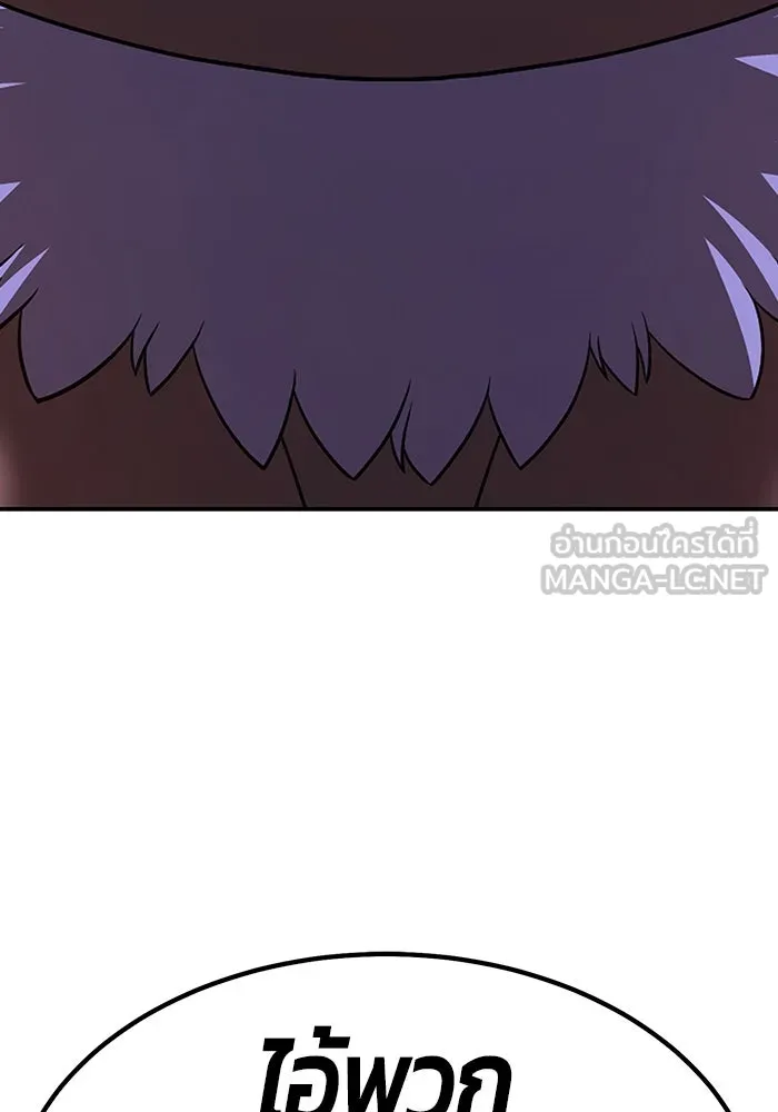 +99 ท่อนไม้พร้อมบวก ตอนที่ 76 รูปที่ 282