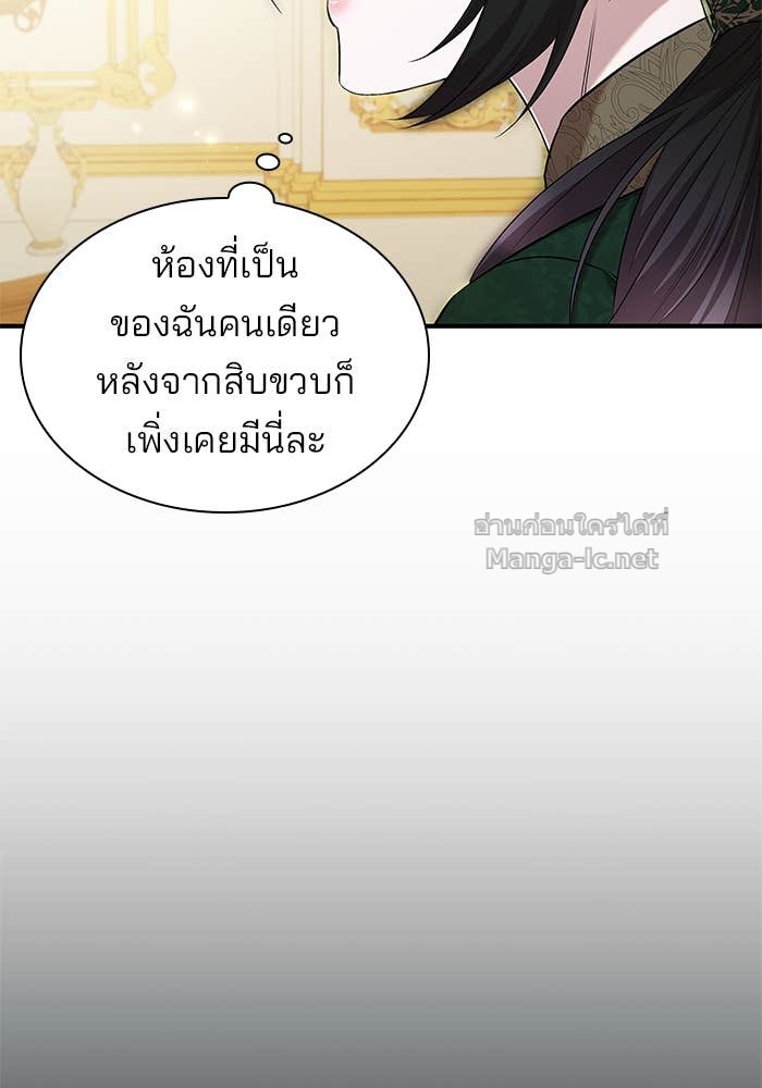 Doujin-Lc- อ่าน โดจิน มังฮวา เกาหลี ญี่ปุ่น จีน แปลไทย ชายาคนสุดท้ายของเจ้าชายไร้หัวใจ ตอนที่ 1 2 3 4 5 6 7 8 9 10 11 12 13 14 ฟรี ไม่มีโฆษณา อ่าน โดจิน Manhwa เกาหลี ญี่ปุ่น จีน เรามีครบ คัดมาให้เน้นๆ โดจิน 18+ รับประกันความฟินโดย Doujin Lc