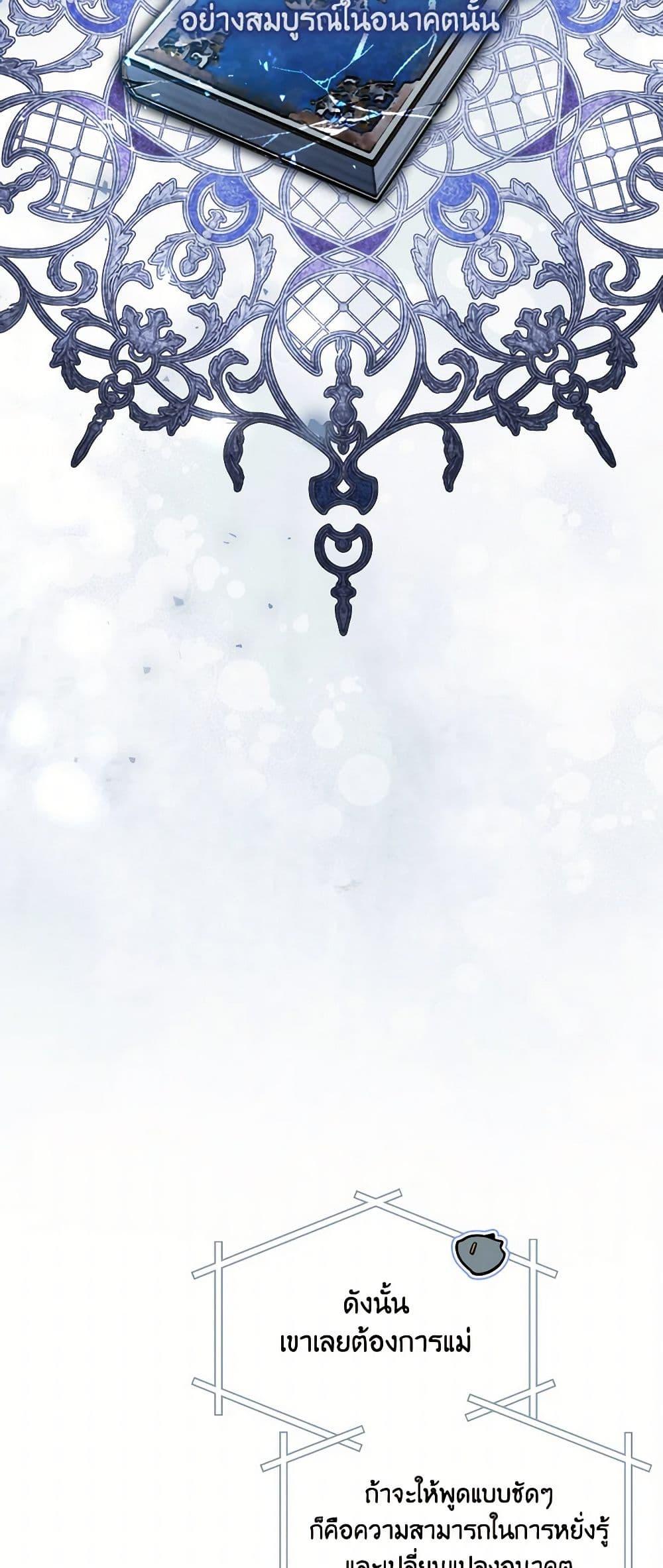 Manga-lc-com อ่านมังงะ อ่านการ์ตูน ออนไลน์ ฟรี Please Don’t Come To The Villainess’ Stationery Store! ตอนที่ 1 2 3 4 5 6 7 8 9 10 11 12 13 14 ฟรี ไม่มีโฆษณา Manga-lc - อ่าน มังงะ อ่าน การ์ตูน ออนไลน์ อ่านมังงะ ฟรี