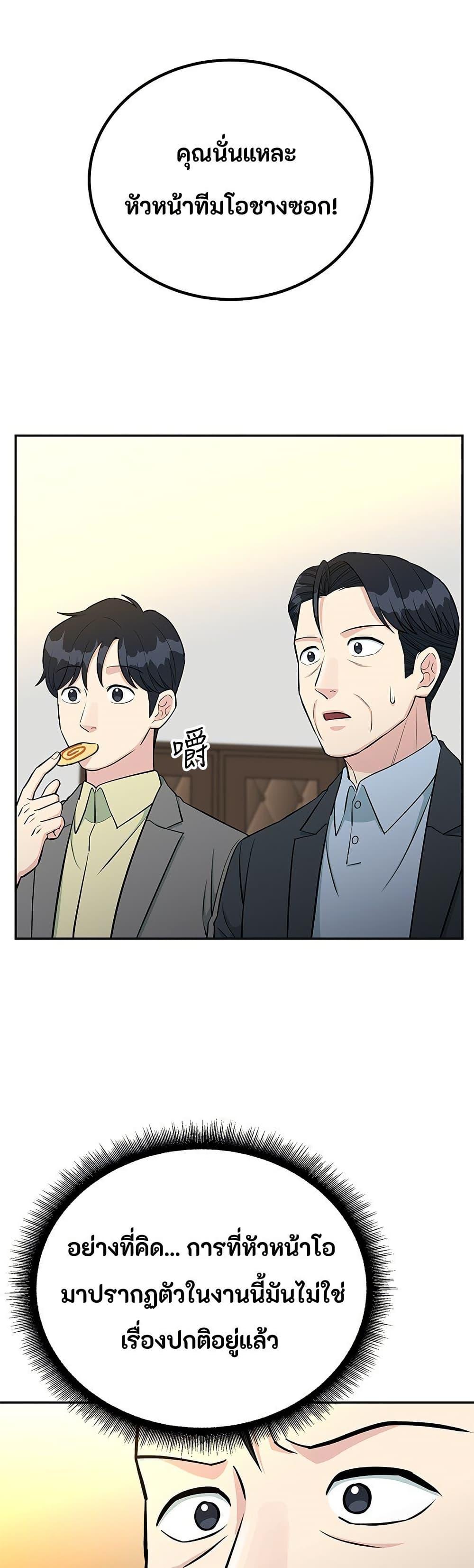 Manga-lc-com อ่านมังงะ อ่านการ์ตูน ออนไลน์ ฟรี Reincarnated as a New Employee ตอนที่ 1 2 3 4 5 6 7 8 9 10 11 12 13 14 ฟรี ไม่มีโฆษณา Manga-lc - อ่าน มังงะ อ่าน การ์ตูน ออนไลน์ อ่านมังงะ ฟรี