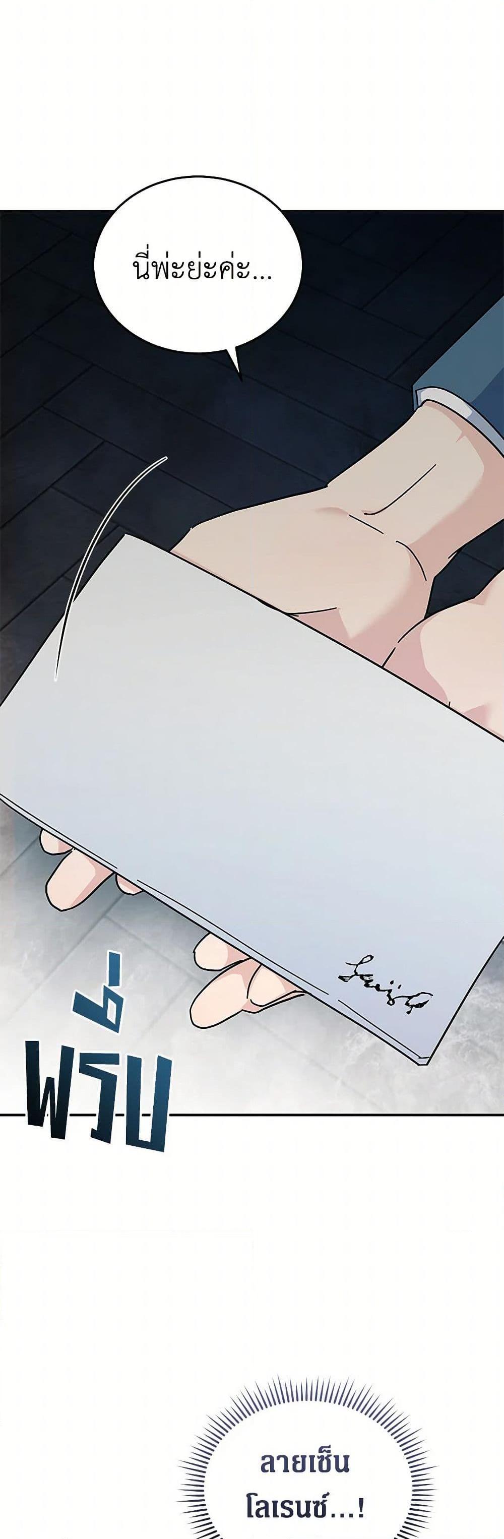 Manga-lc-com อ่านมังงะ อ่านการ์ตูน ออนไลน์ ฟรี The Villainess Lives Again ตอนที่ 1 2 3 4 5 6 7 8 9 10 11 12 13 14 ฟรี ไม่มีโฆษณา Manga-lc - อ่าน มังงะ อ่าน การ์ตูน ออนไลน์ อ่านมังงะ ฟรี