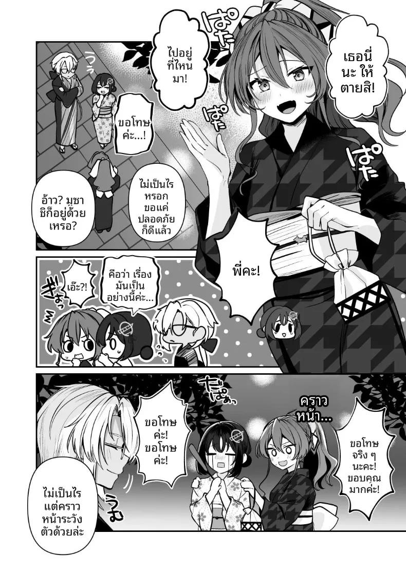 Doujin-Lc- อ่าน โดจิน มังฮวา เกาหลี ญี่ปุ่น จีน แปลไทย นิสัยยามค่ำคืนของมูซาชิ (Yunamaro) ตอนที่ 1 2 3 4 5 6 7 8 9 10 11 12 13 14 ฟรี ไม่มีโฆษณา อ่าน โดจิน Manhwa เกาหลี ญี่ปุ่น จีน เรามีครบ คัดมาให้เน้นๆ โดจิน 18+ รับประกันความฟินโดย  Doujin Lc