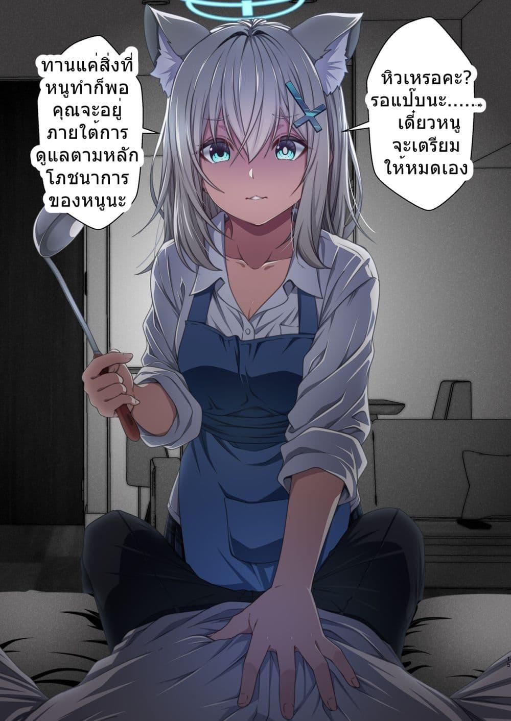 Manga-lc-com อ่านมังงะ อ่านการ์ตูน ออนไลน์ ฟรี Blue Archive Living with Shiroko By Yuji-Koji ตอนที่ 1 2 3 4 5 6 7 8 9 10 11 12 13 14 ฟรี ไม่มีโฆษณา Manga-lc - อ่าน มังงะ อ่าน การ์ตูน ออนไลน์ อ่านมังงะ ฟรี