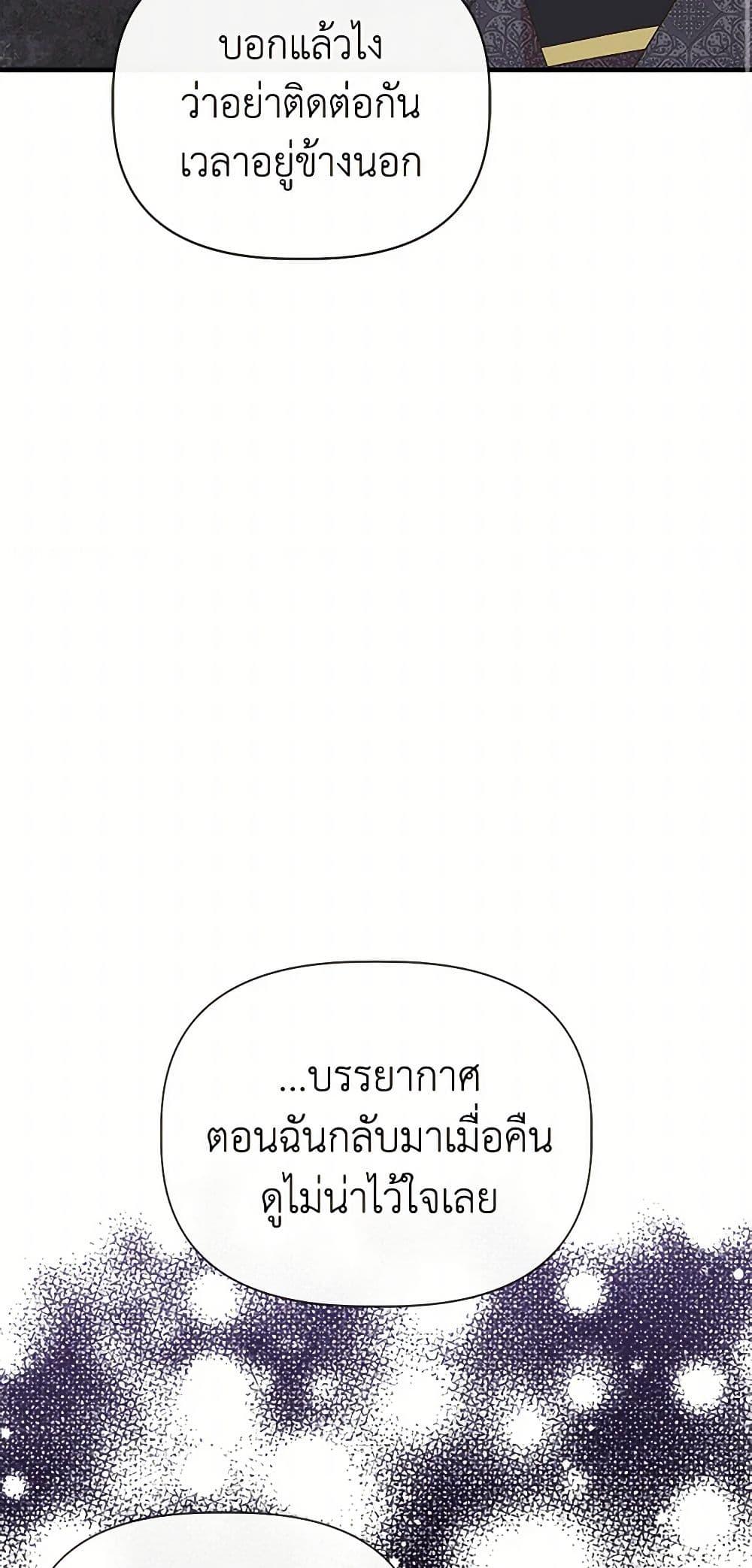 Manga-lc-com อ่านมังงะ อ่านการ์ตูน ออนไลน์ ฟรี I Wasn’t the Cinderella ตอนที่ 1 2 3 4 5 6 7 8 9 10 11 12 13 14 ฟรี ไม่มีโฆษณา Manga-lc - อ่าน มังงะ อ่าน การ์ตูน ออนไลน์ อ่านมังงะ ฟรี