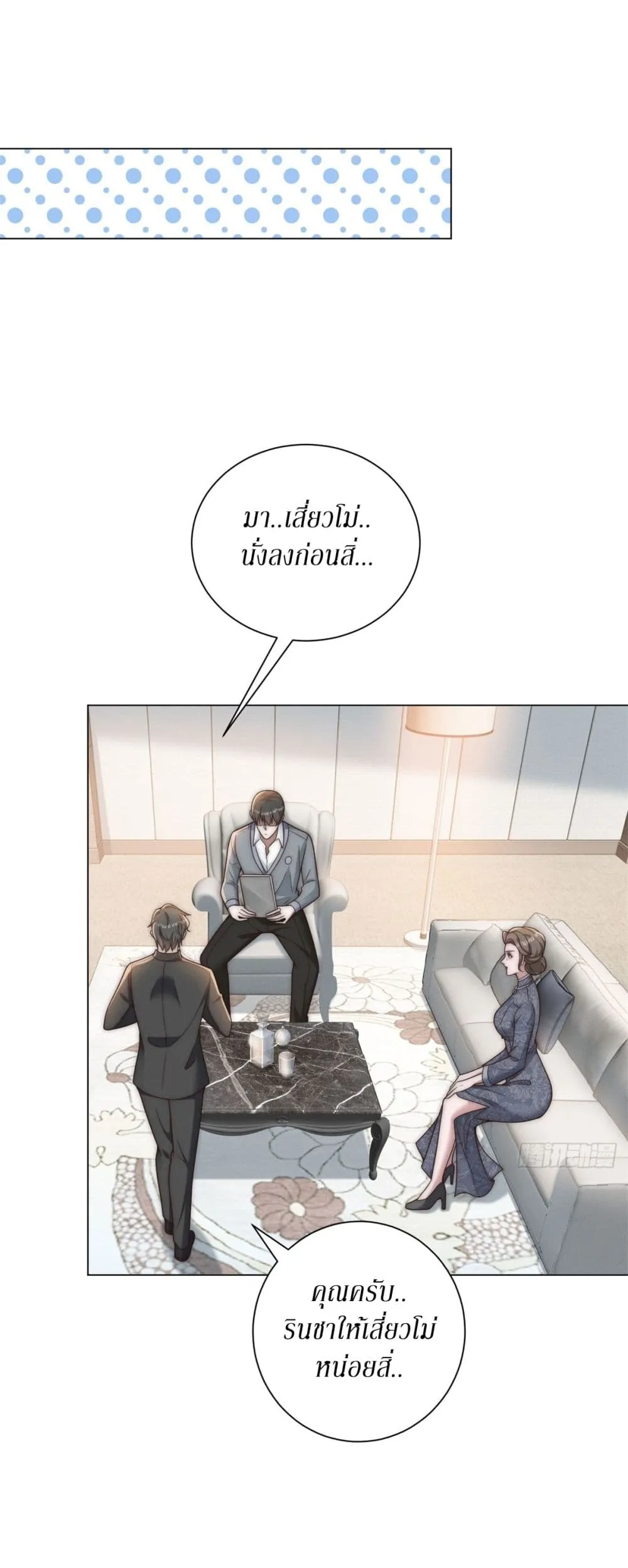 Manga-lc-com อ่านมังงะ อ่านการ์ตูน ออนไลน์ ฟรี Dominating With the Price Collapse System ตอนที่ 1 2 3 4 5 6 7 8 9 10 11 12 13 14 ฟรี ไม่มีโฆษณา Manga-lc - อ่าน มังงะ อ่าน การ์ตูน ออนไลน์ อ่านมังงะ ฟรี