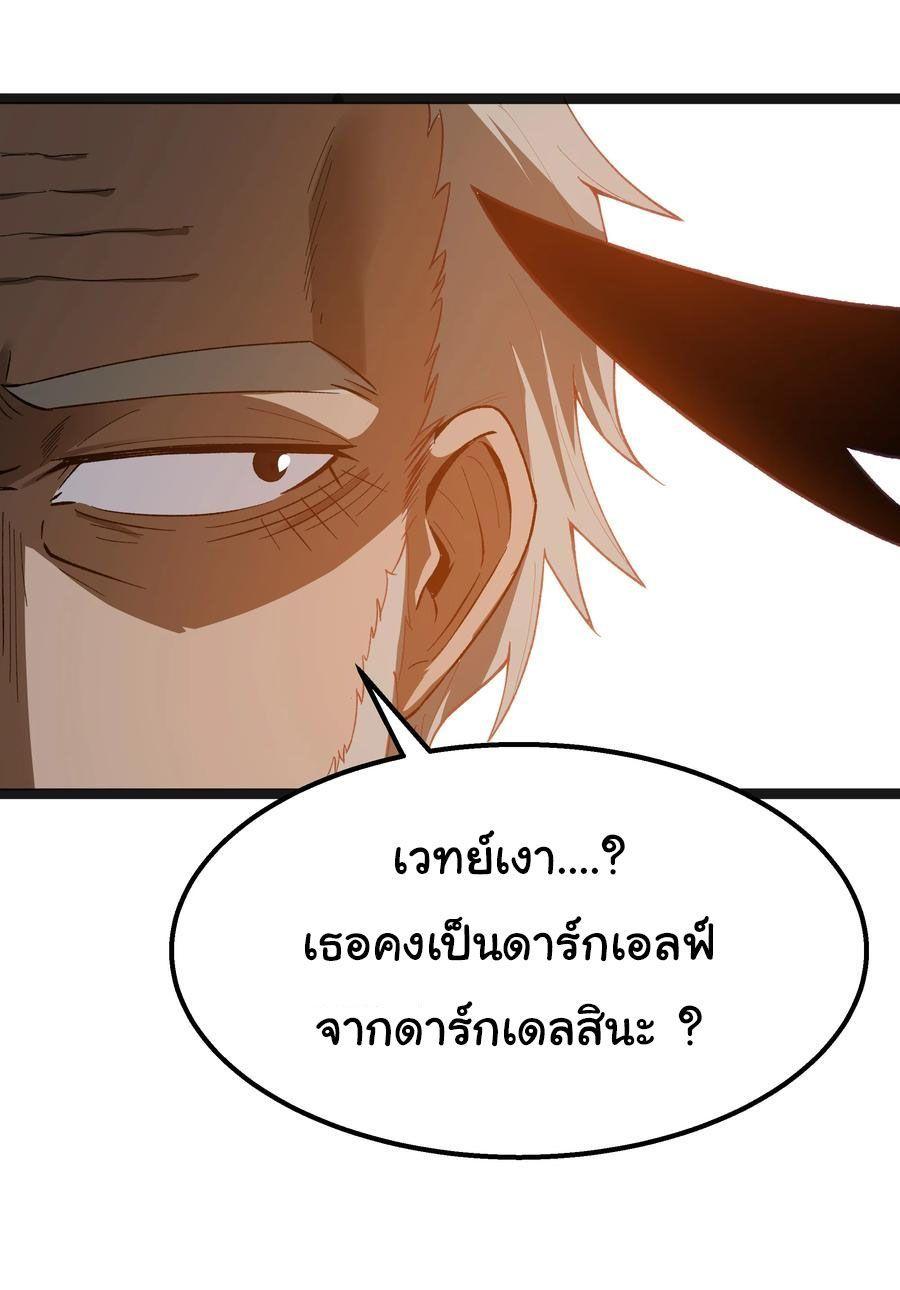 Manga-lc-com อ่านมังงะ อ่านการ์ตูน ออนไลน์ ฟรี This Hero is a Money Supremacist ตอนที่ 1 2 3 4 5 6 7 8 9 10 11 12 13 14 ฟรี ไม่มีโฆษณา Manga-lc - อ่าน มังงะ อ่าน การ์ตูน ออนไลน์ อ่านมังงะ ฟรี