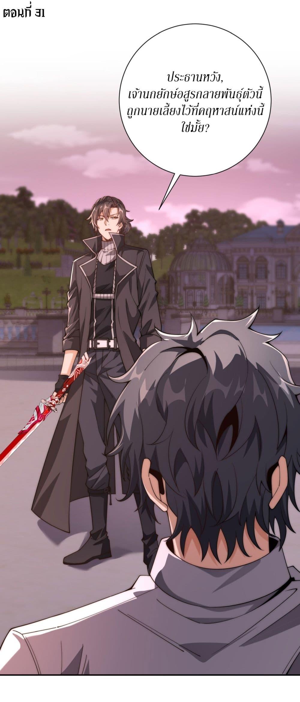 Manga-lc-com อ่านมังงะ อ่านการ์ตูน ออนไลน์ ฟรี After Being Reincarnated, I Will Reach the Top With My Divergent Cheats ตอนที่ 1 2 3 4 5 6 7 8 9 10 11 12 13 14 ฟรี ไม่มีโฆษณา Manga-lc - อ่าน มังงะ อ่าน การ์ตูน ออนไลน์ อ่านมังงะ ฟรี