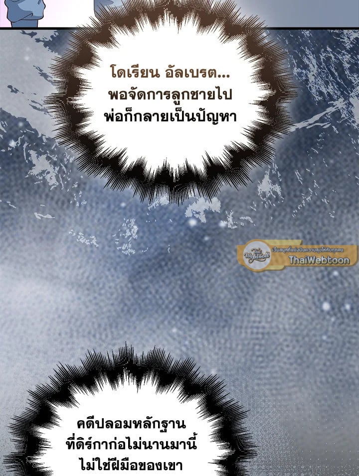 Manga-lc-com อ่านมังงะ อ่านการ์ตูน ออนไลน์ ฟรี The Lord of Coins ตอนที่ 1 2 3 4 5 6 7 8 9 10 11 12 13 14 ฟรี ไม่มีโฆษณา Manga-lc - อ่าน มังงะ อ่าน การ์ตูน ออนไลน์ อ่านมังงะ ฟรี