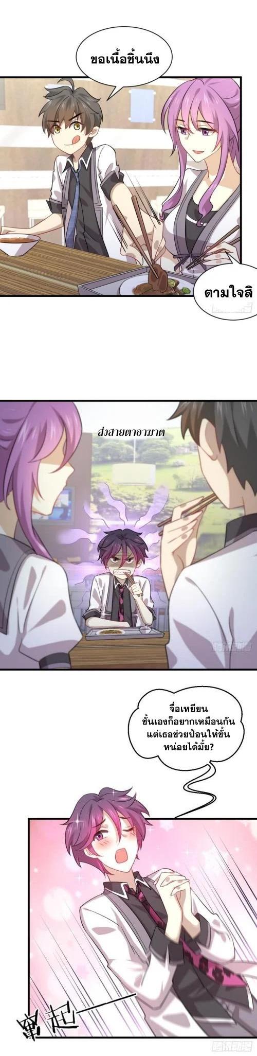 Manga-lc-com อ่านมังงะ อ่านการ์ตูน ออนไลน์ ฟรี Immortal Swordsman in the Reverse World ตอนที่ 1 2 3 4 5 6 7 8 9 10 11 12 13 14 ฟรี ไม่มีโฆษณา Manga-lc - อ่าน มังงะ อ่าน การ์ตูน ออนไลน์ อ่านมังงะ ฟรี