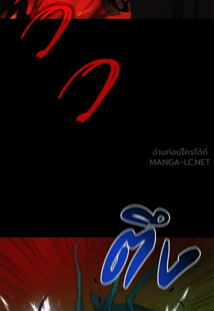 ลับลางลวง ตอนที่ 85 ตัวตน รูปที่ 153