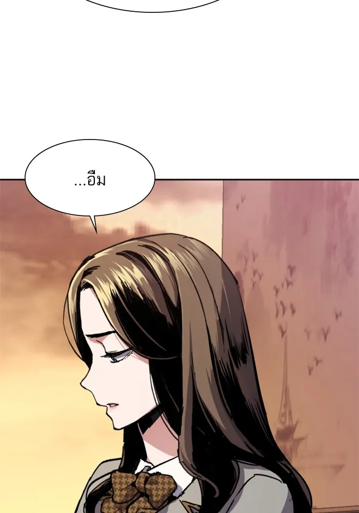 พี่ชายสายบอดี้การ์ด ตอนที่ 143 รูปที่ 28