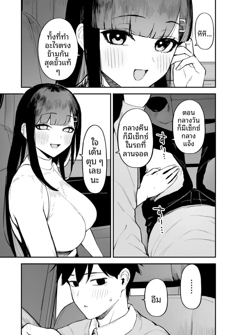 Doujin-Lc- อ่าน โดจิน มังฮวา เกาหลี ญี่ปุ่น จีน แปลไทย สาวผมดำกับตัวประกอบอย่างผม (Morimiya Masayuki) ตอนที่ 1 2 3 4 5 6 7 8 9 10 11 12 13 14 ฟรี ไม่มีโฆษณา อ่าน โดจิน Manhwa เกาหลี ญี่ปุ่น จีน เรามีครบ คัดมาให้เน้นๆ โดจิน 18+ รับประกันความฟินโดย  Doujin Lc