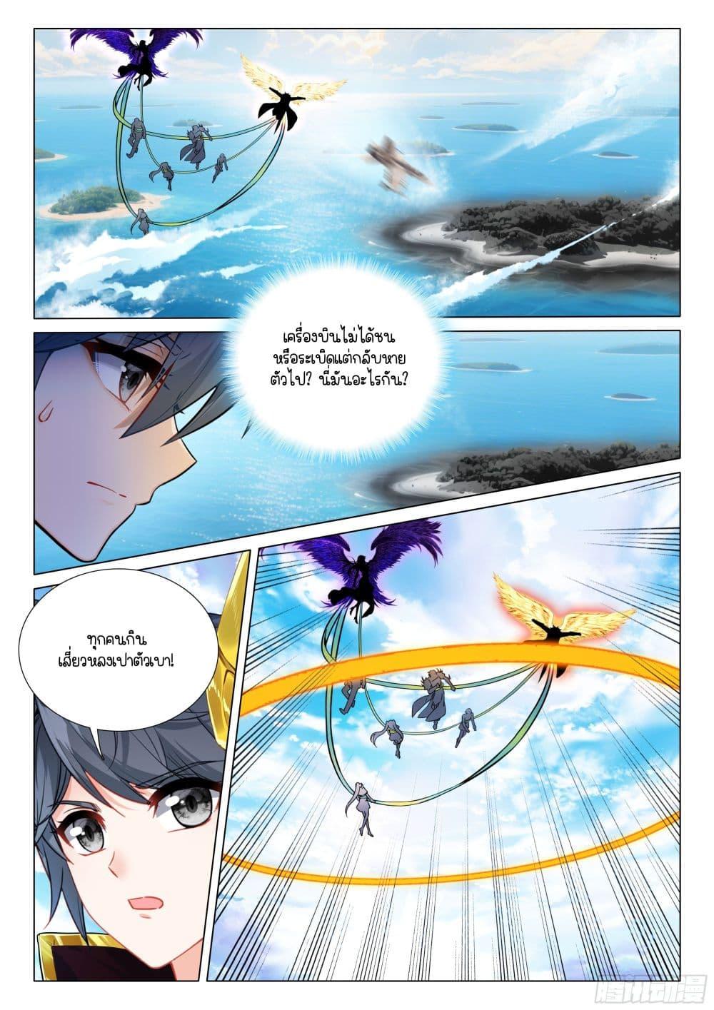 Manga-lc-com อ่านมังงะ อ่านการ์ตูน ออนไลน์ ฟรี Douluo Dalu 3 The Legend of the Dragon King ตอนที่ 1 2 3 4 5 6 7 8 9 10 11 12 13 14 ฟรี ไม่มีโฆษณา Manga-lc - อ่าน มังงะ อ่าน การ์ตูน ออนไลน์ อ่านมังงะ ฟรี