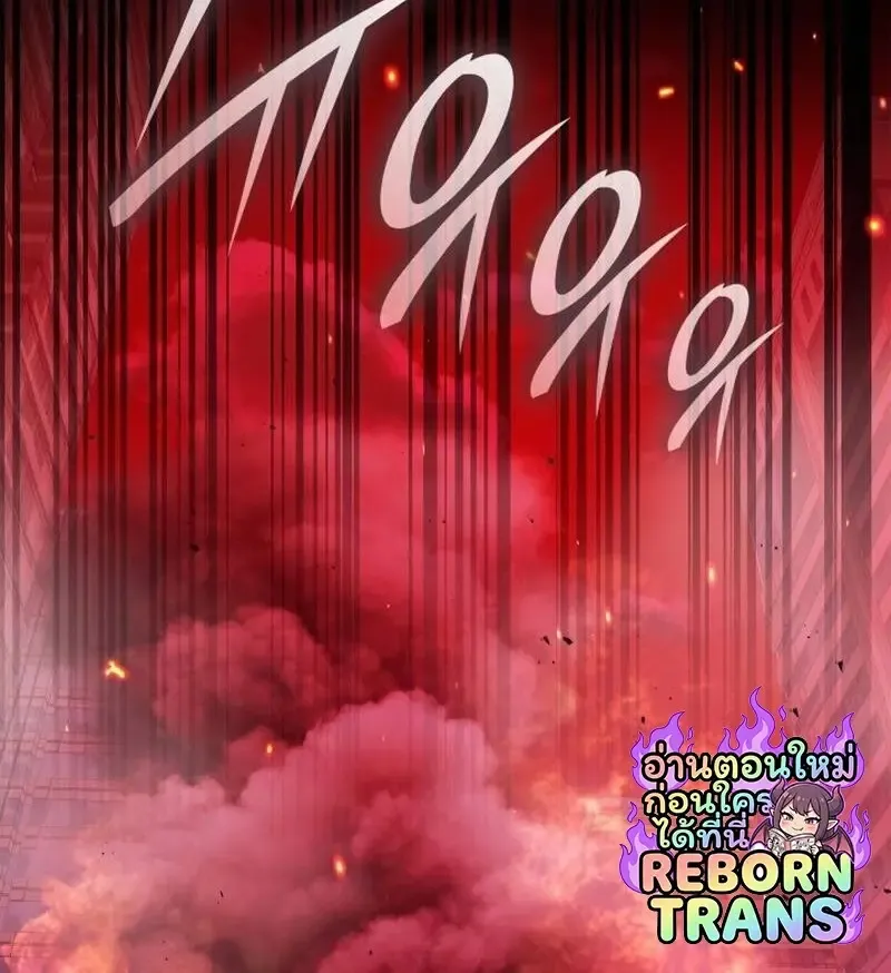 Subscribed To The Transcendental Channels แค_กดส_บตะไคร_ ก_ได_พล_งมาเฉยเลย ตอนที่ ตอนที่ 89 รูปที่ 130