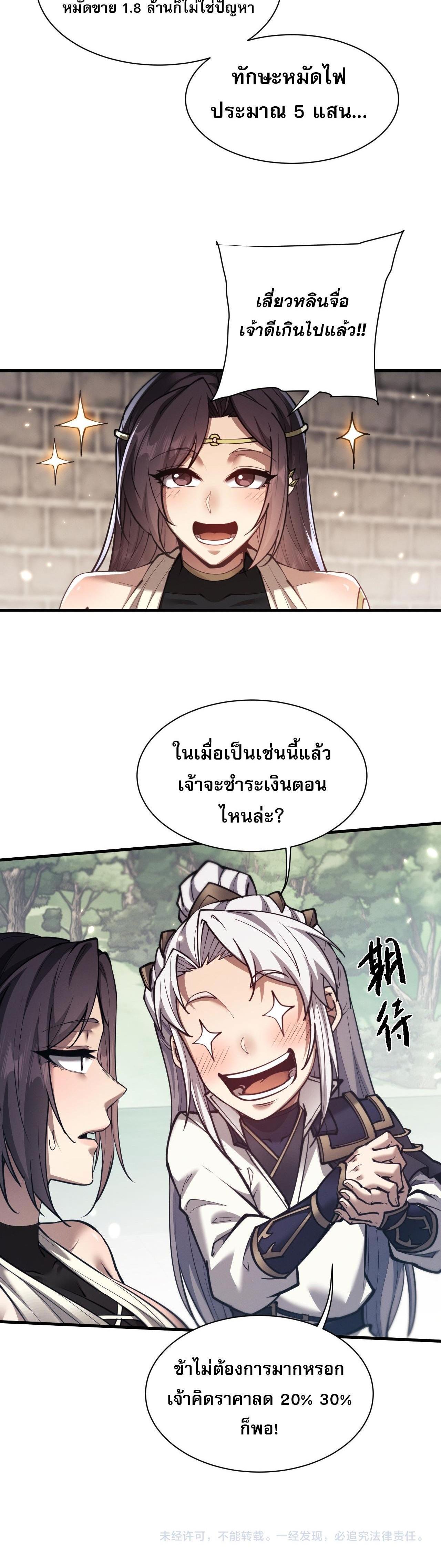 Manga-lc-com อ่านมังงะ อ่านการ์ตูน ออนไลน์ ฟรี Full-Time Swordsman ตอนที่ 1 2 3 4 5 6 7 8 9 10 11 12 13 14 ฟรี ไม่มีโฆษณา Manga-lc - อ่าน มังงะ อ่าน การ์ตูน ออนไลน์ อ่านมังงะ ฟรี