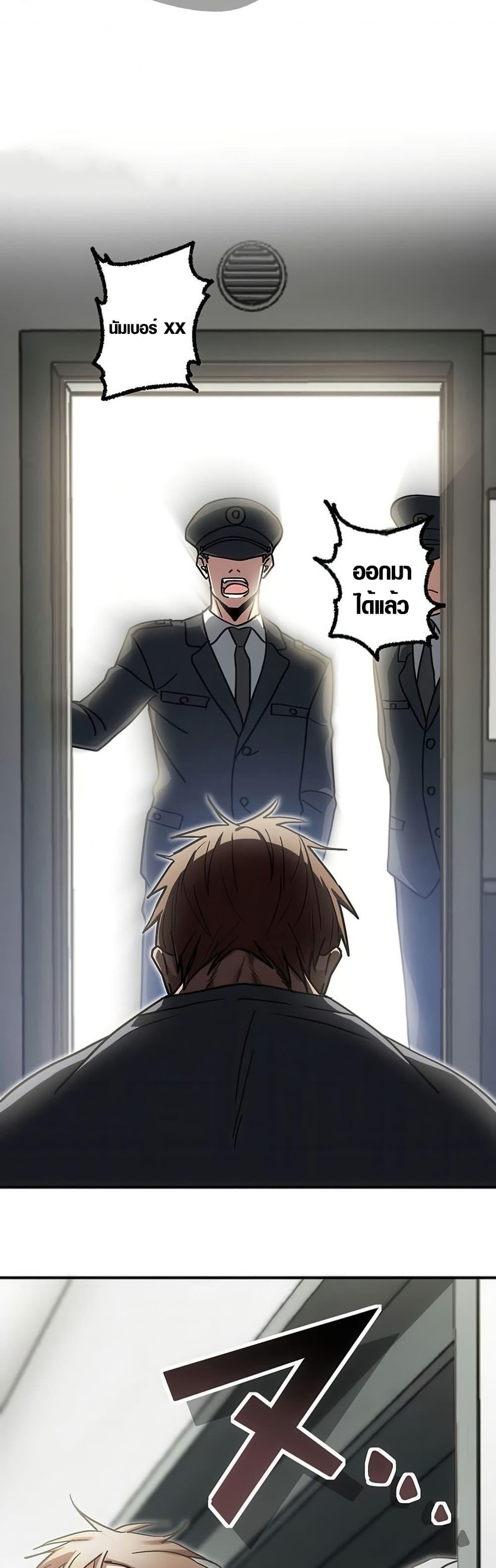 Manga-lc-com อ่านมังงะ อ่านการ์ตูน ออนไลน์ ฟรี Aristocrat’s Revenge ตอนที่ 1 2 3 4 5 6 7 8 9 10 11 12 13 14 ฟรี ไม่มีโฆษณา Manga-lc - อ่าน มังงะ อ่าน การ์ตูน ออนไลน์ อ่านมังงะ ฟรี