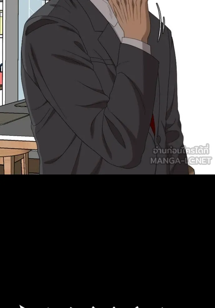 BAD GUY ตอนที่ 268 รูปที่ 141