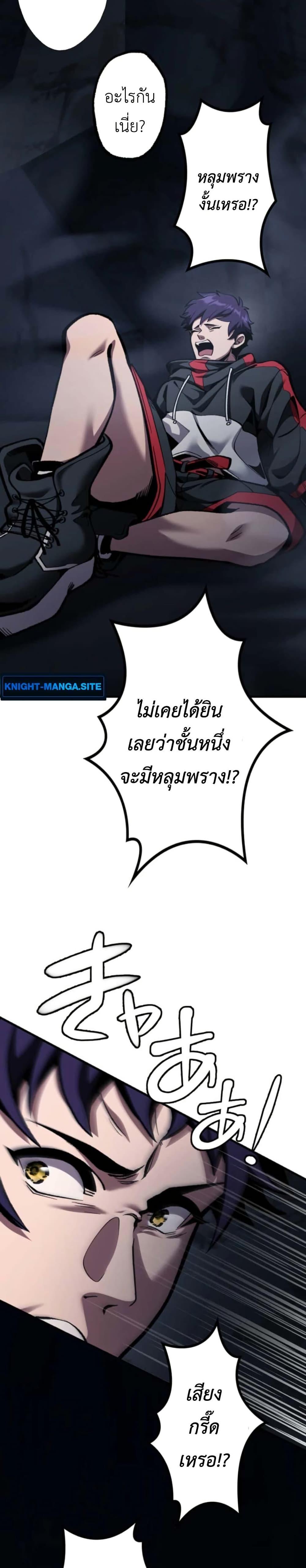 Manga-lc-com อ่านมังงะ อ่านการ์ตูน ออนไลน์ ฟรี I Became Unrivaled by Converting 10,000 Skills into a Top-Tier Skill ตอนที่ 1 2 3 4 5 6 7 8 9 10 11 12 13 14 ฟรี ไม่มีโฆษณา Manga-lc - อ่าน มังงะ อ่าน การ์ตูน ออนไลน์ อ่านมังงะ ฟรี