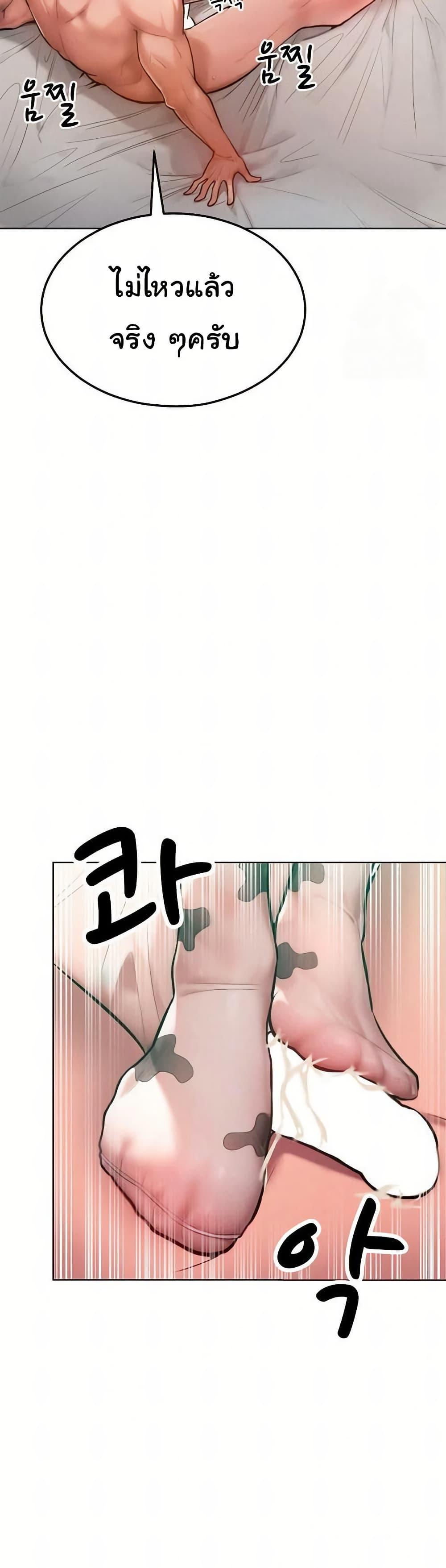 Doujin-Lc- อ่าน โดจิน มังฮวา เกาหลี ญี่ปุ่น จีน แปลไทย Tasty Missus x4 ตอนที่ 1 2 3 4 5 6 7 8 9 10 11 12 13 14 ฟรี ไม่มีโฆษณา อ่าน โดจิน Manhwa เกาหลี ญี่ปุ่น จีน เรามีครบ คัดมาให้เน้นๆ โดจิน 18+ รับประกันความฟินโดย  Doujin Lc