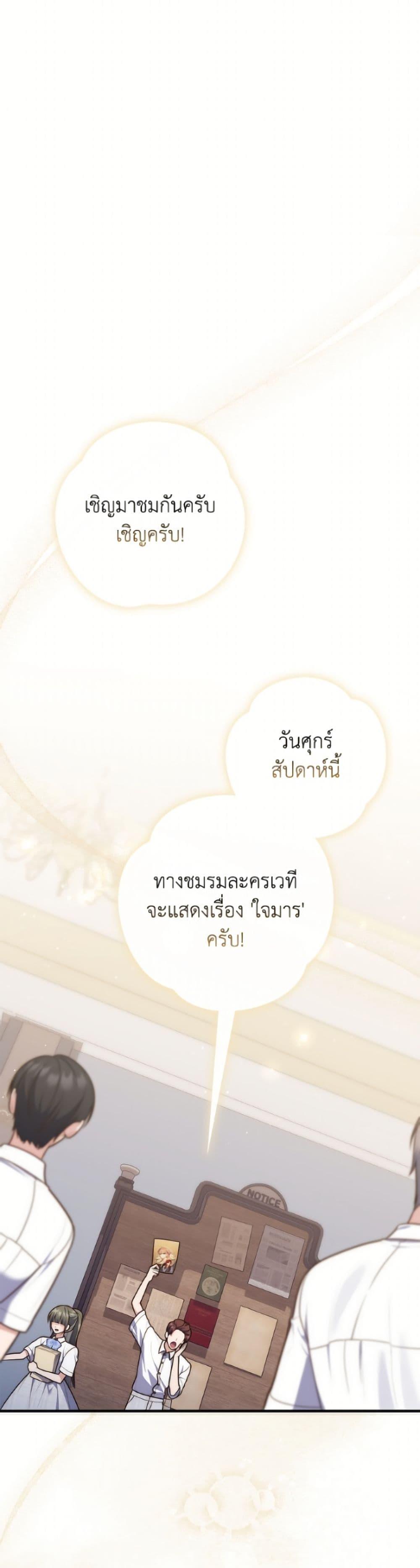 Manga-lc-com อ่านมังงะ อ่านการ์ตูน ออนไลน์ ฟรี Fortune-Telling Lady ตอนที่ 1 2 3 4 5 6 7 8 9 10 11 12 13 14 ฟรี ไม่มีโฆษณา Manga-lc - อ่าน มังงะ อ่าน การ์ตูน ออนไลน์ อ่านมังงะ ฟรี