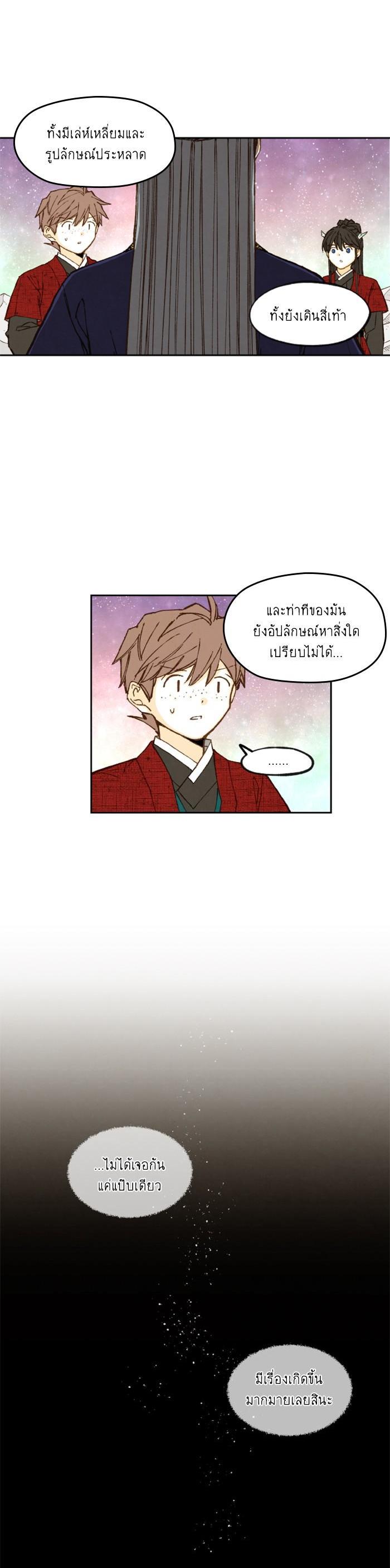 Manga-lc-com อ่านมังงะ อ่านการ์ตูน ออนไลน์ ฟรี How to Become a Dragon ตอนที่ 1 2 3 4 5 6 7 8 9 10 11 12 13 14 ฟรี ไม่มีโฆษณา Manga-lc - อ่าน มังงะ อ่าน การ์ตูน ออนไลน์ อ่านมังงะ ฟรี
