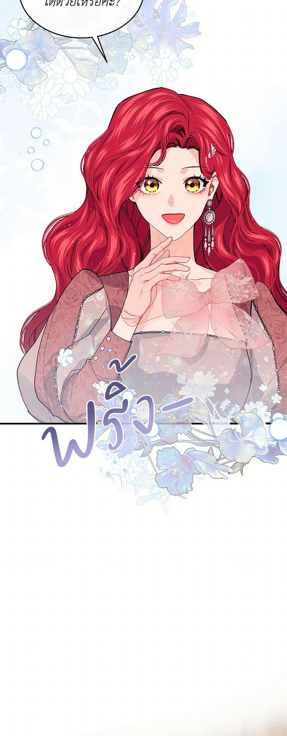 Manga-lc-com อ่านมังงะ อ่านการ์ตูน ออนไลน์ ฟรี The Elegant Sea of Savagery ตอนที่ 1 2 3 4 5 6 7 8 9 10 11 12 13 14 ฟรี ไม่มีโฆษณา Manga-lc - อ่าน มังงะ อ่าน การ์ตูน ออนไลน์ อ่านมังงะ ฟรี