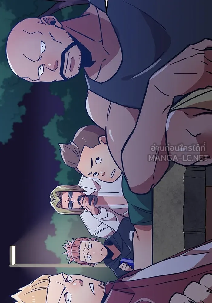 เพลเยอร์เลือดเทวะ ตอนที่ 24 สเตจ  ป่าศีลศักดิ์สิทธิ์ ② รูปที่ 162